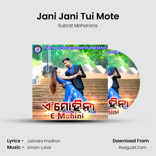 Jani Jani Tui Mote MP3 Song by Subrat Moharana Cover
