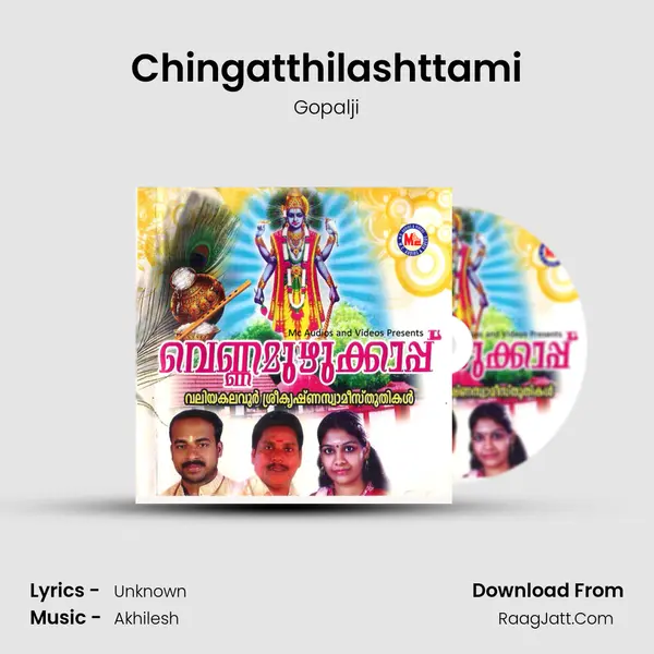 Chingatthilashttami mp3 song
