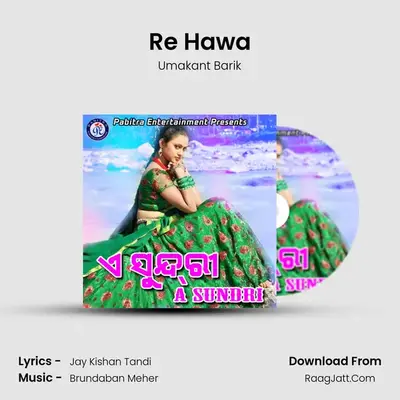 Re Hawa MP3 Song by Umakant Barik Cover