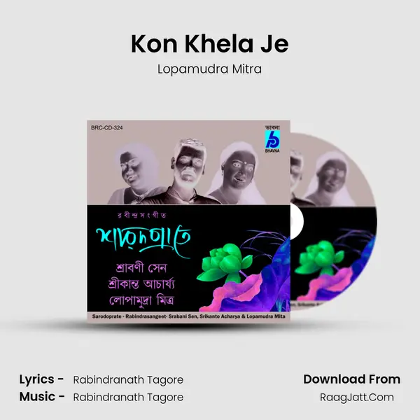 Kon Khela Je MP3 Song by Lopamudra Mitra Cover