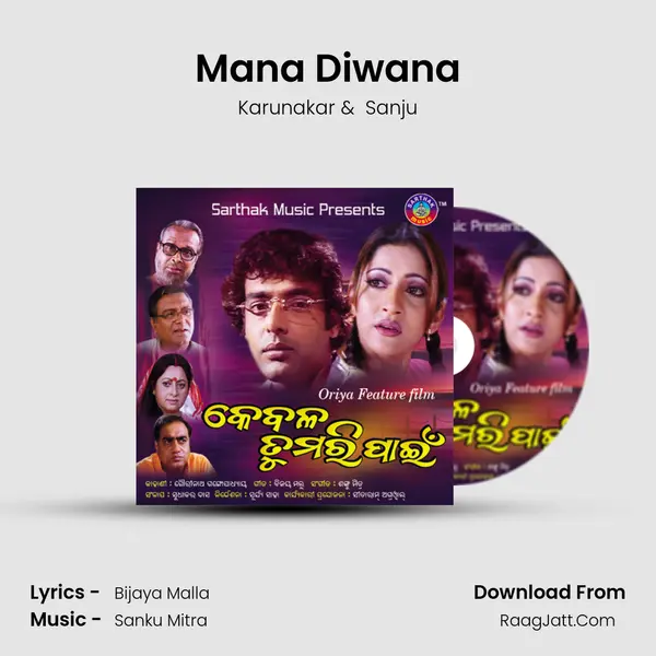 Mana Diwana MP3 Song by Karunakar Cover