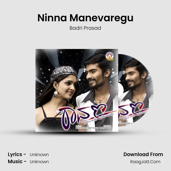 Ninna Manevaregu MP3 Song by Badri Prasad Cover