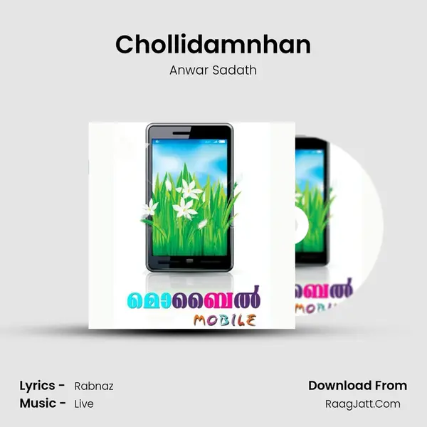 Chollidamnhan MP3 Song by Anwar Sadath Cover