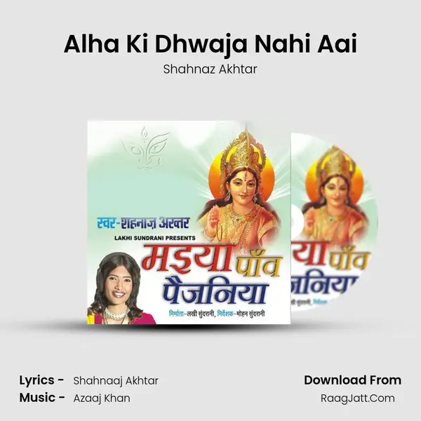 Alha Ki Dhwaja Nahi Aai MP3 Song by Shahnaz Akhtar Cover