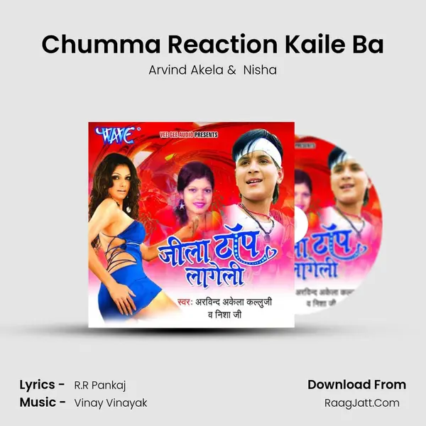 Chumma Reaction Kaile Ba MP3 Song by Arvind Akela Cover