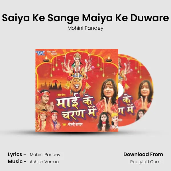 Saiya Ke Sange Maiya Ke Duware MP3 Song by Mohini Pandey Cover