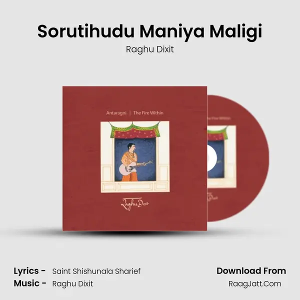 Sorutihudu Maniya Maligi MP3 Song by Raghu Dixit Cover