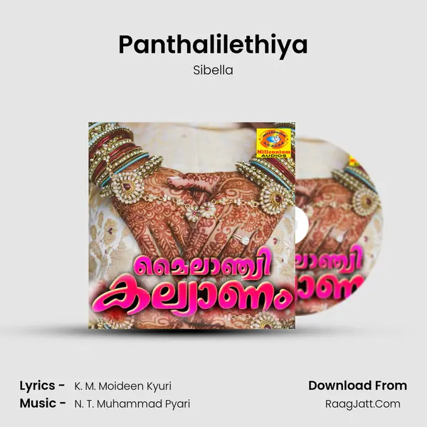 Panthalilethiya MP3 Song by Sibella Cover