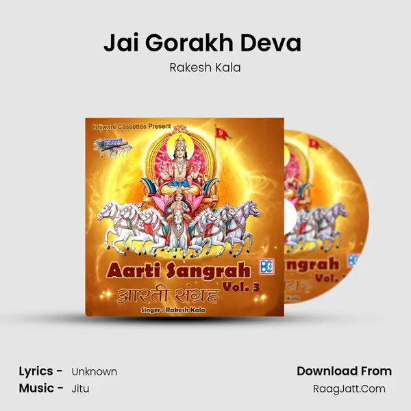 Jai Gorakh Deva (Aarti Gorakhnathji) MP3 Song by Rakesh Kala Cover
