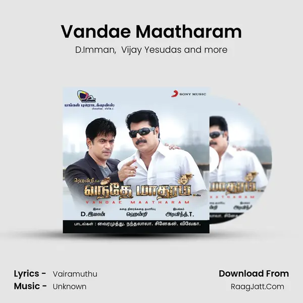 Vandae Maatharam MP3 Song by D.Imman Cover