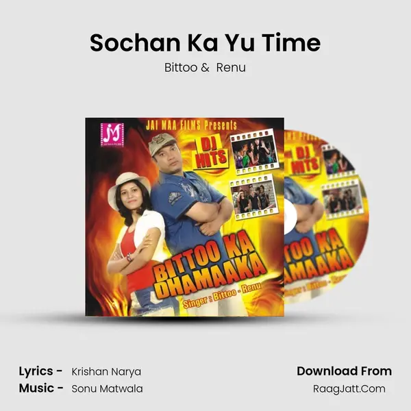 Sochan Ka Yu Time MP3 Song by Bittoo Cover