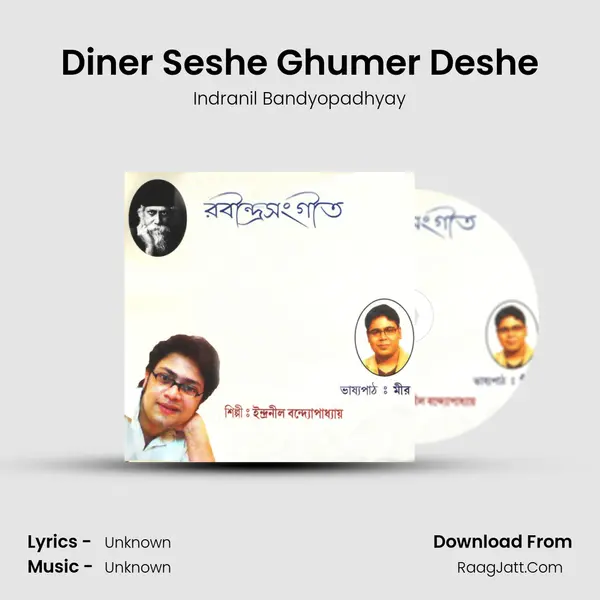 Diner Seshe Ghumer Deshe MP3 Song by Indranil Bandyopadhyay Cover