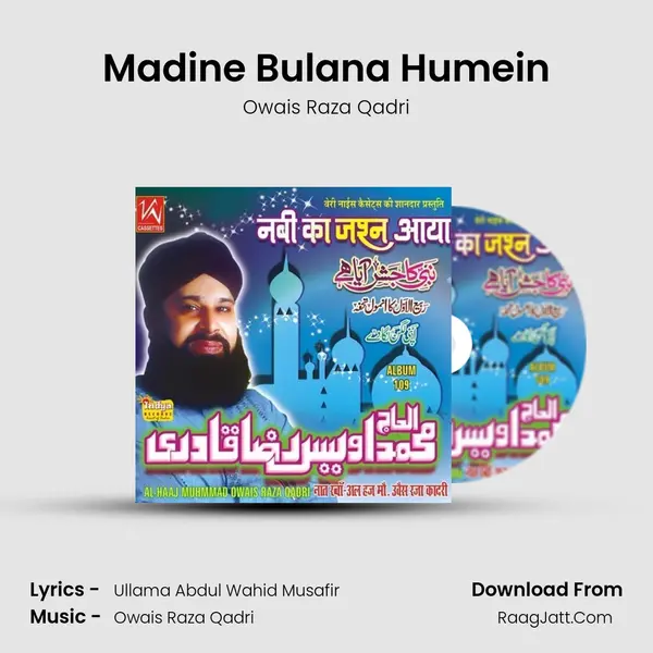Madine Bulana Humein MP3 Song by Owais Raza Qadri Cover