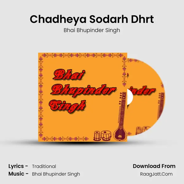 Chadheya Sodarh Dhrt mp3 song