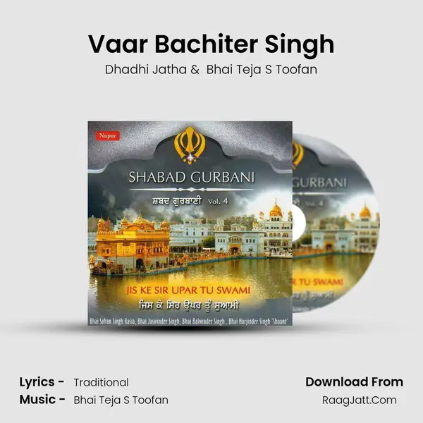 Vaar Bachiter Singh MP3 Song by Dhadhi Jatha Cover