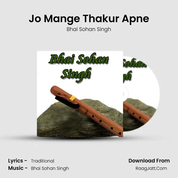 Jo Mange Thakur Apne mp3 song