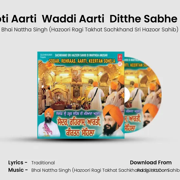 Chhoti Aarti  Waddi Aarti  Ditthe Sabhe Than MP3 Song by Bhai Nattha Singh (Hazoori Ragi Takhat Sachkhand Sri Hazoor Sahib) Cover