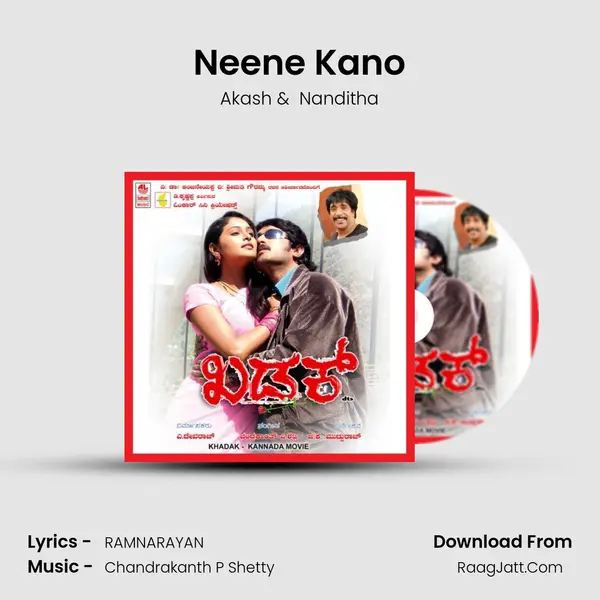 Neene Kano MP3 Song by Akash Cover