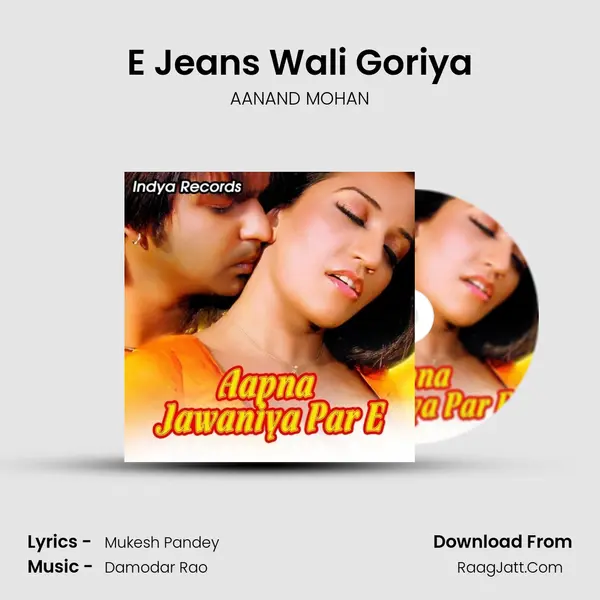 E Jeans Wali Goriya MP3 Song by AANAND MOHAN Cover