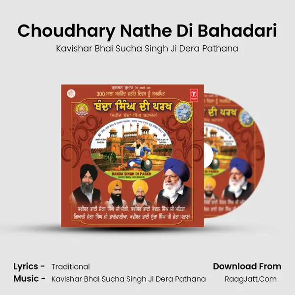 Choudhary Nathe Di Bahadari mp3 song