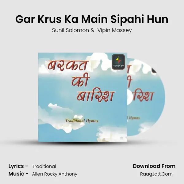 Gar Krus Ka Main Sipahi Hun MP3 Song by Sunil Solomon Cover