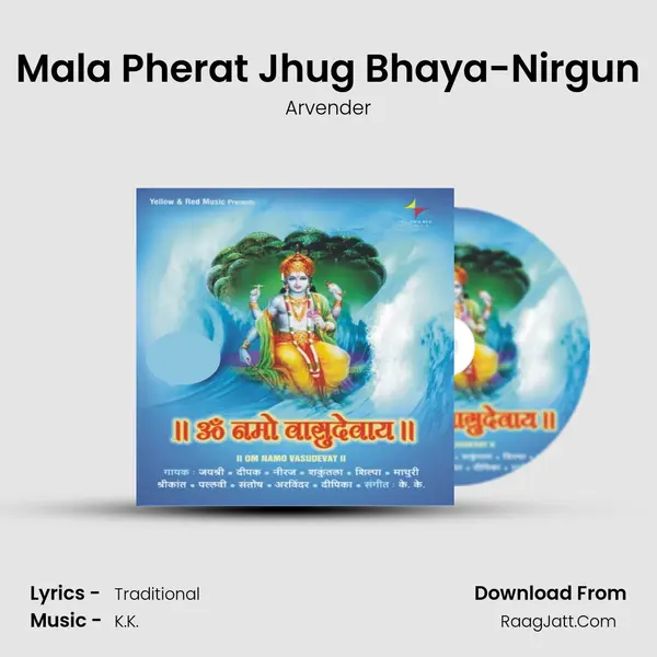 Mala Pherat Jhug Bhaya-Nirgun MP3 Song by Arvender Cover