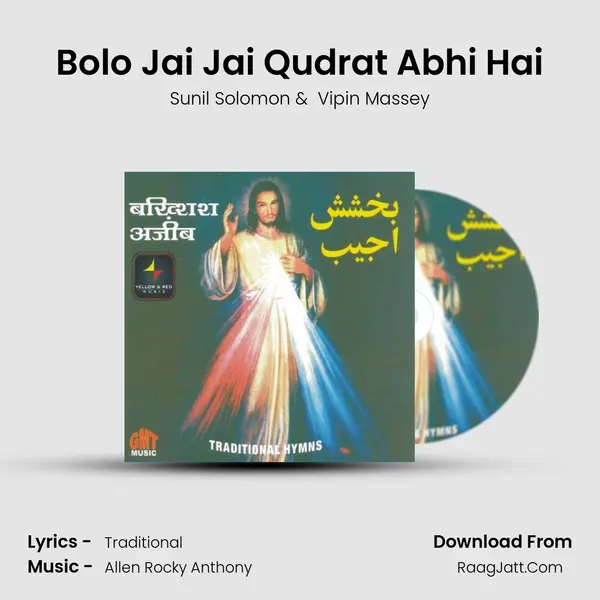 Bolo Jai Jai Qudrat Abhi Hai MP3 Song by Sunil Solomon Cover