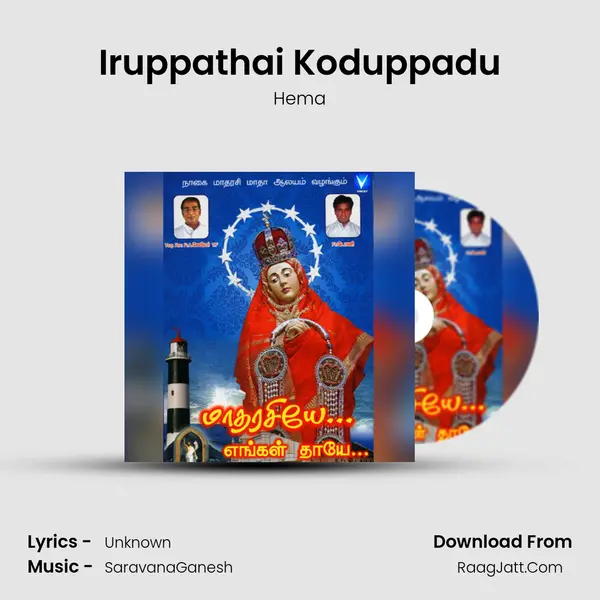 Iruppathai Koduppadu MP3 Song by Hema Cover