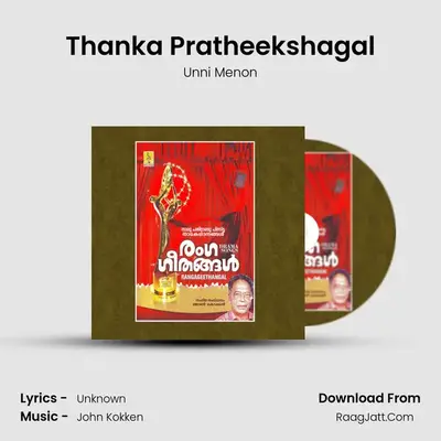 Thanka Pratheekshagal Cover