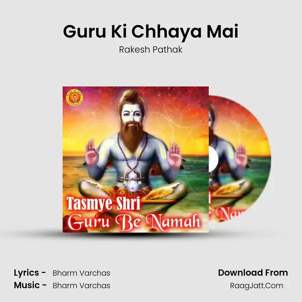 Guru Ki Chhaya Mai MP3 Song by Rakesh Pathak Cover