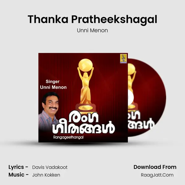 Thanka Pratheekshagal MP3 Song by Unni Menon Cover