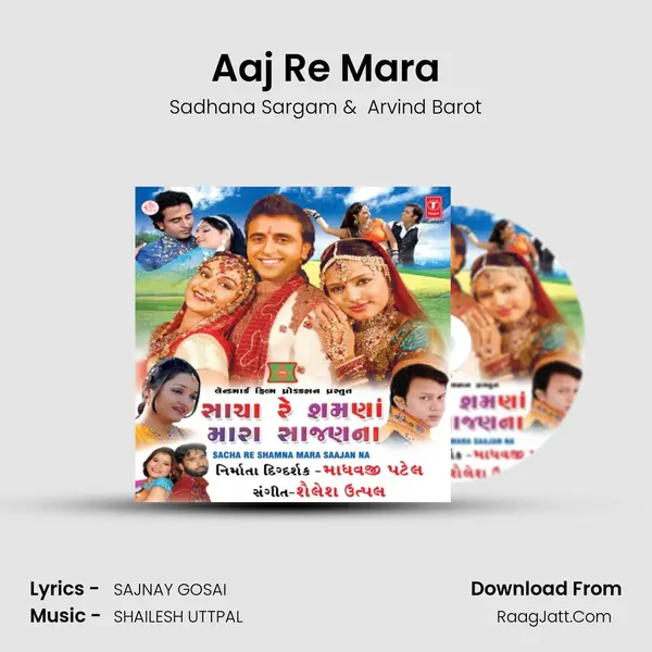 Aaj Re Mara MP3 Song by Sadhana Sargam Cover