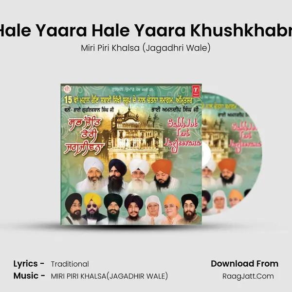 Hale Yaara Hale Yaara Khushkhabri MP3 Song by Miri Piri Khalsa (Jagadhri Wale) Cover