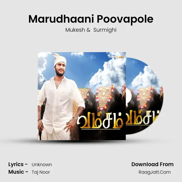 Marudhaani Poovapole MP3 Song by Mukesh Cover