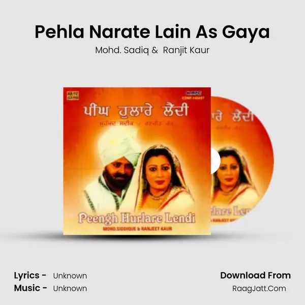 Pehla Narate Lain As Gaya MP3 Song by Mohd. Sadiq Cover
