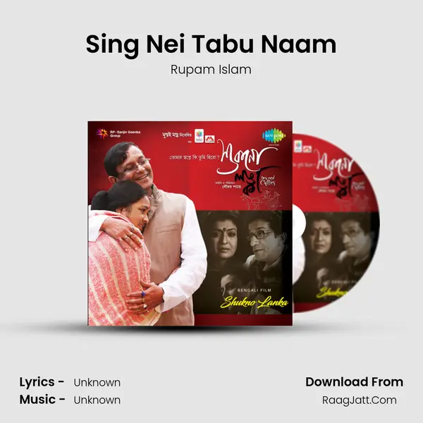Sing Nei Tabu Naam Cover