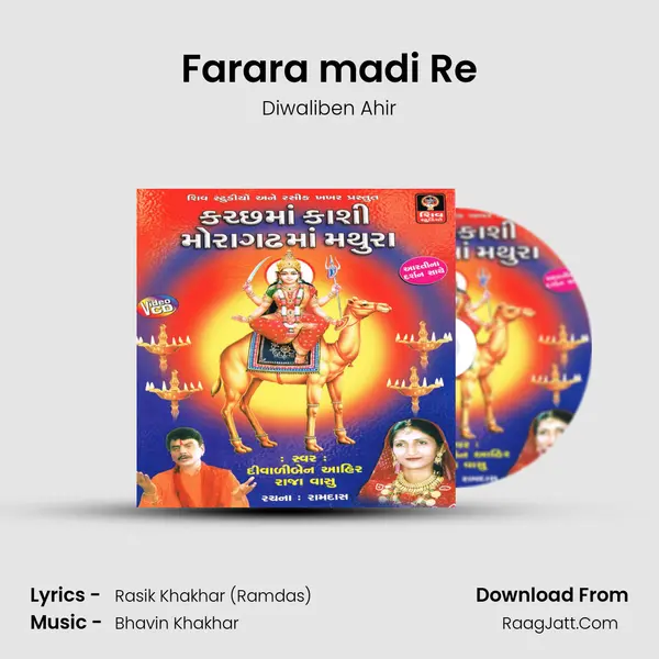 Farara madi Re MP3 Song by Diwaliben Ahir Cover
