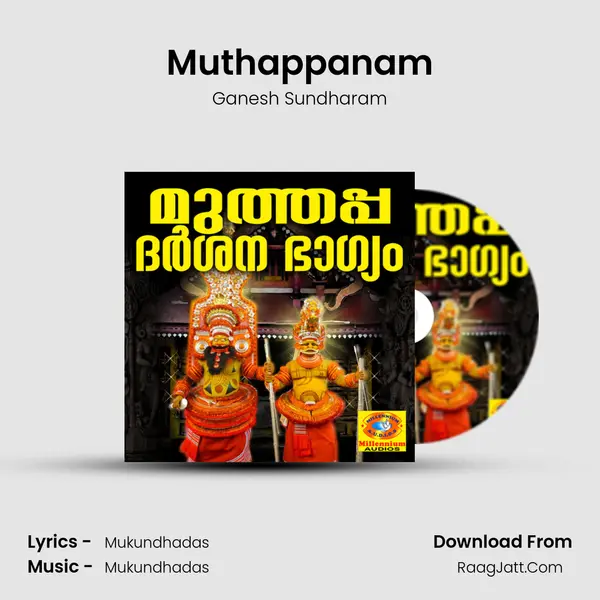 Muthappanam MP3 Song by Ganesh Sundharam Cover