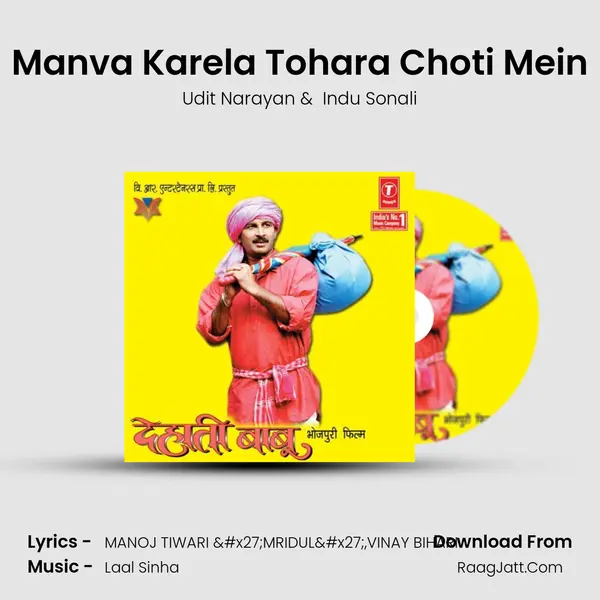 Manva Karela Tohara Choti Mein MP3 Song by Udit Narayan Cover