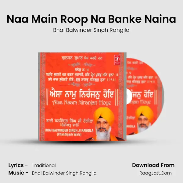 Naa Main Roop Na Banke Naina MP3 Song by Bhai Balwinder Singh Rangila Cover