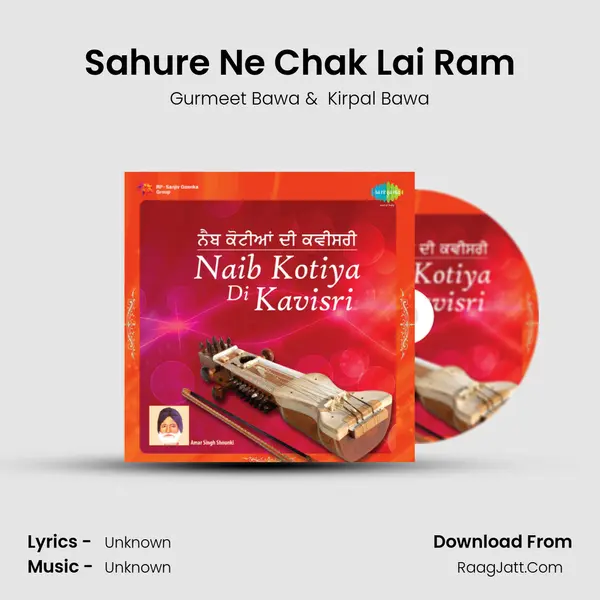 Sahure Ne Chak Lai Ram MP3 Song by Gurmeet Bawa Cover