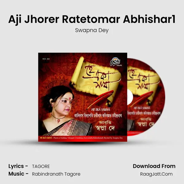 Aji Jhorer Ratetomar Abhishar1 MP3 Song by Swapna Dey Cover