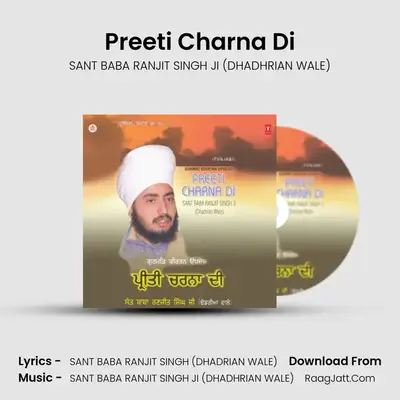 Preeti Charna Di - SANT BABA RANJIT SINGH JI (DHADHRIAN WALE)