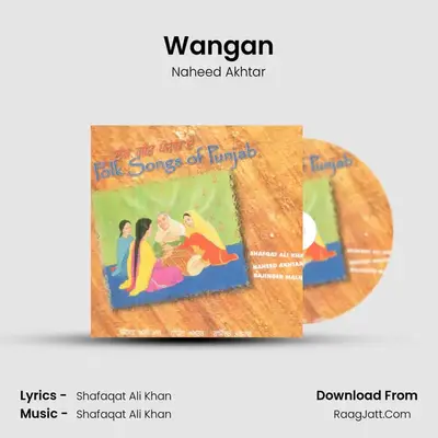 Wangan mp3 song