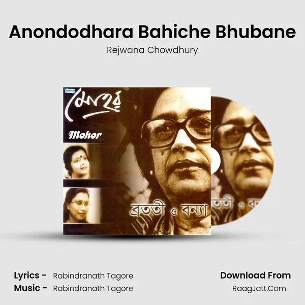 Anondodhara Bahiche Bhubane MP3 Song by Rejwana Chowdhury Cover