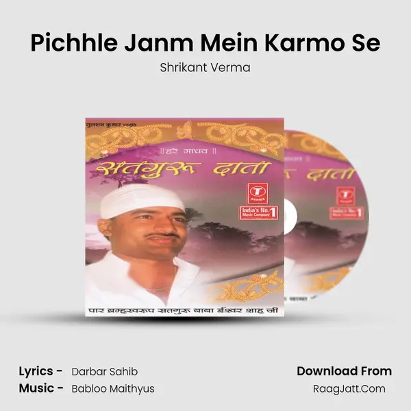 Pichhle Janm Mein Karmo Se MP3 Song by Shrikant Verma Cover