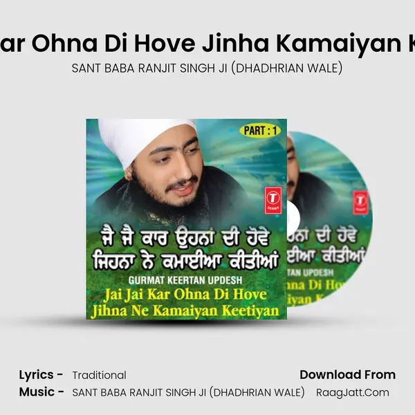 Jai Jai Kar Ohna Di Hove Jinha Kamaiyan Keetiyan MP3 Song by SANT BABA RANJIT SINGH JI (DHADHRIAN WALE) Cover
