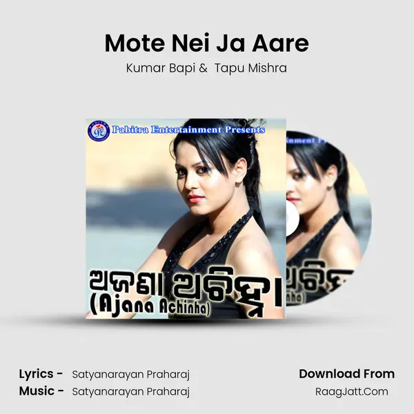 Mote Nei Ja Aare MP3 Song by Kumar Bapi Cover