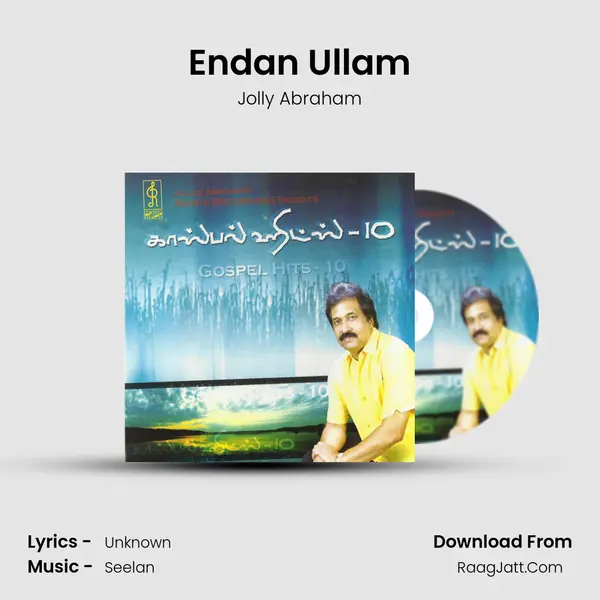 Endan Ullam MP3 Song by Jolly Abraham Cover