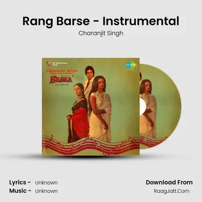 Rang Barse - Instrumental Cover